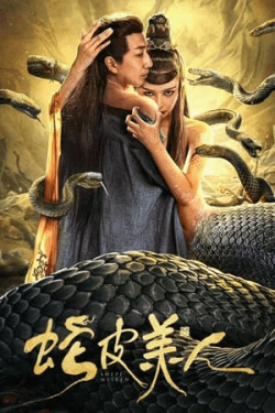 Poster Snake Skin Beauty (2024)