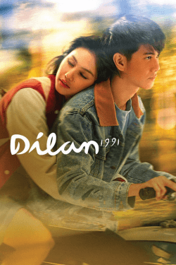 Poster Dilan 1991