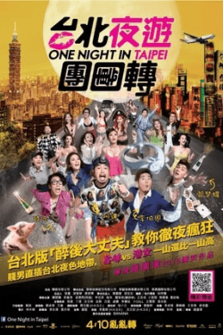 Poster One Night in Taipei (2015)