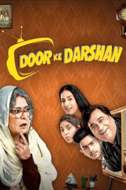 Poster Doordarshan (2020)