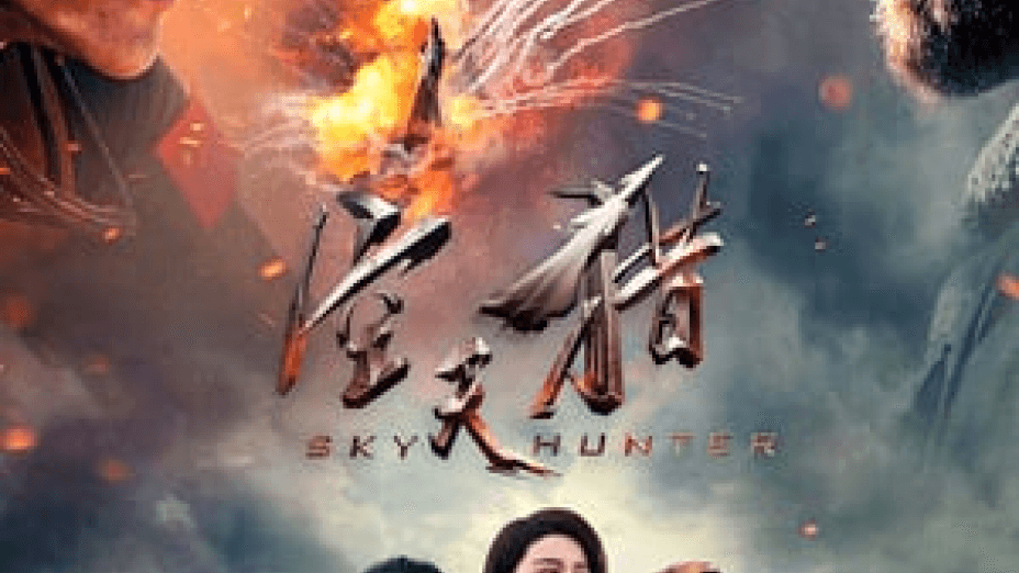 Sky Hunter (2017)