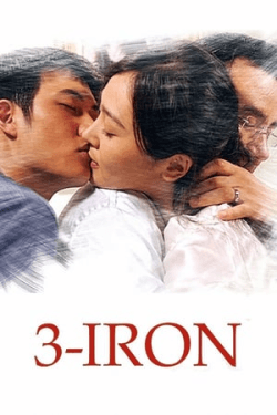 Poster 3-Iron (2004)