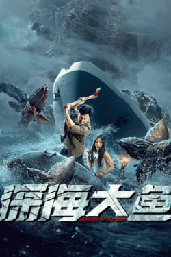 Poster Monster of The Deep (2023)