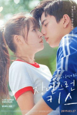 Fall in Love at First Kiss (2019)