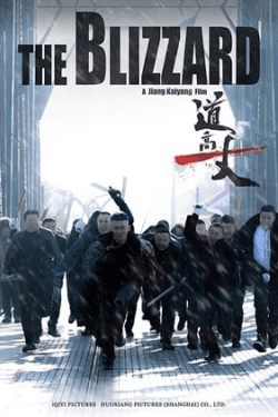 Poster The Blizzard (2018)