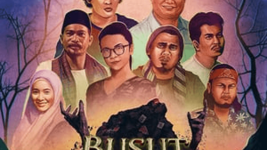 Busut Bonang (2019)