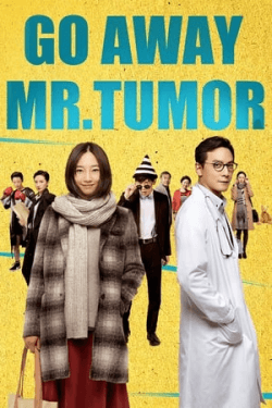 Go Away Mr Tumour (2015)