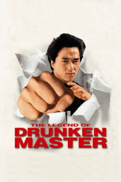 The Legend of Drunken Master (1994)