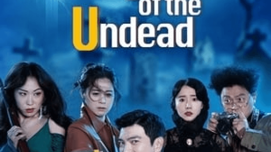 Night of the Undead (2020)