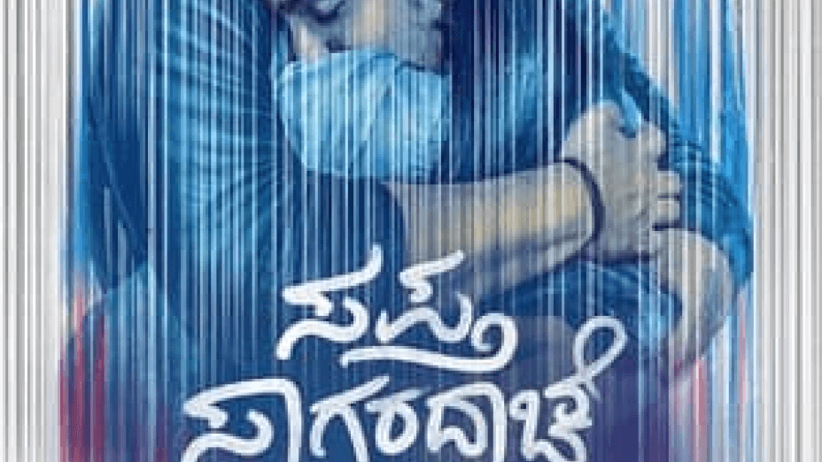 Saptha Sagaradaache Ello – Side A (2023)