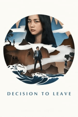 Poster Decision to Leave (2022)