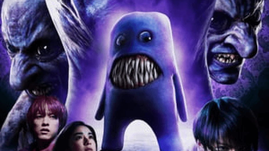 Ao oni ver. 2.0 (2015)