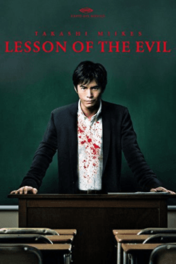 Poster Lesson of the Evil (2012)