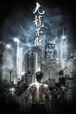 Poster The Invincible Dragon (2019)