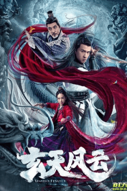 Poster Xuantian Fengyun (2020)