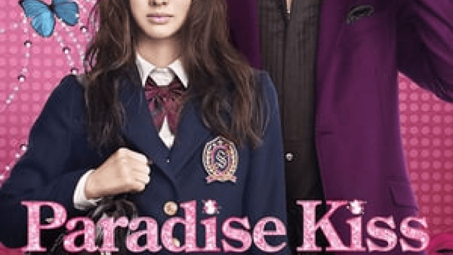 Paradise Kiss (2011)