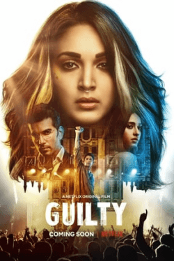 Guilty (2020)