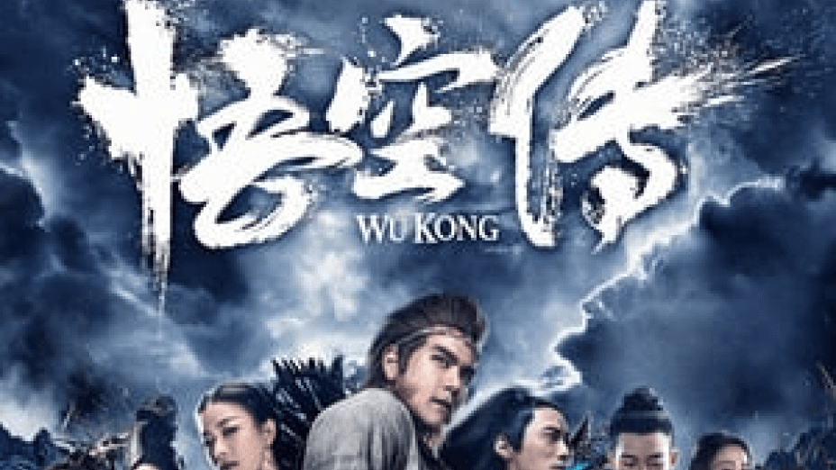 The Tales of Wukong (2017)