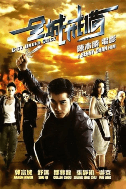 Poster City Under Siege (2010)