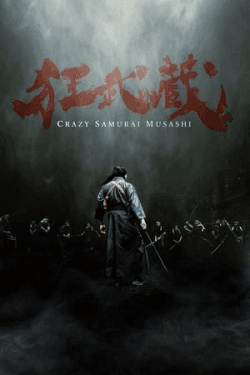 Poster Crazy Samurai Musashi (2020)