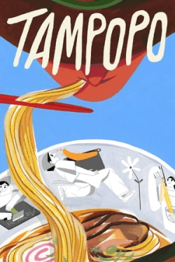 Poster Tampopo (1985)