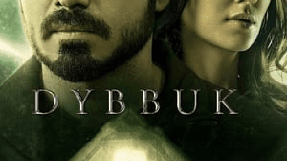 Dybbuk: The Curse Is Real (2021)