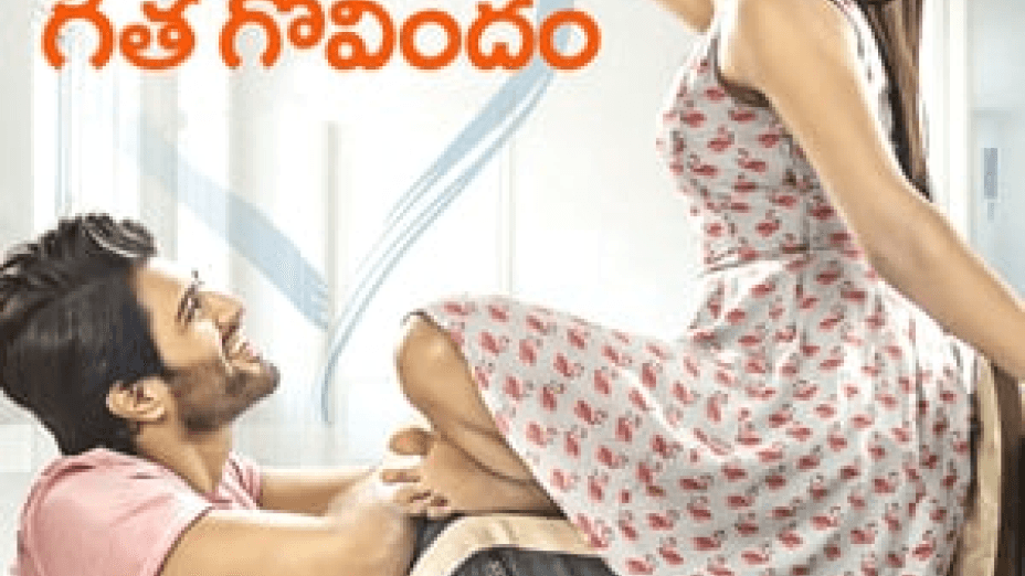 Geetha Govindam (2018)