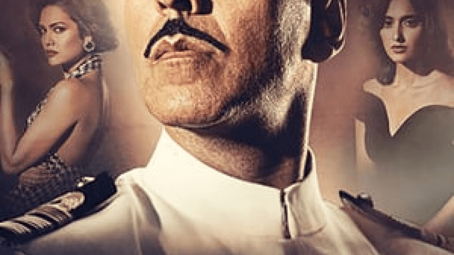 Rustom (2016)