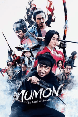 Poster Mumon: The Land of Stealth (2017)