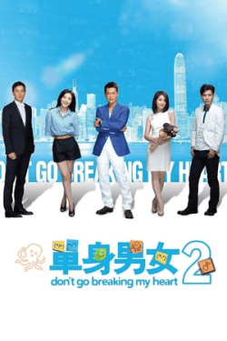 Poster Don’t Go Breaking My Heart 2 (2014)