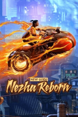 Nazha Reborn (2021)