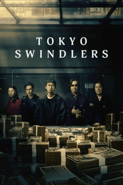 Tokyo Swindlers