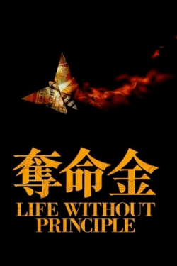 Poster Life Without Principle (2011)