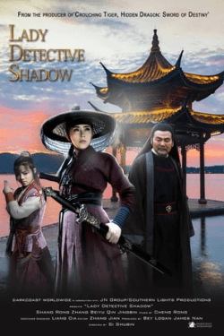 Lady Detective Shadow (2018)