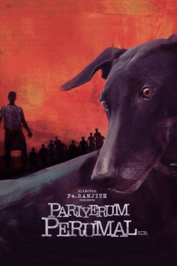 Poster Pariyerum Perumal (2018)