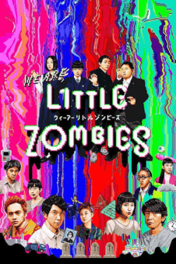 We Are Little Zombies (2019)