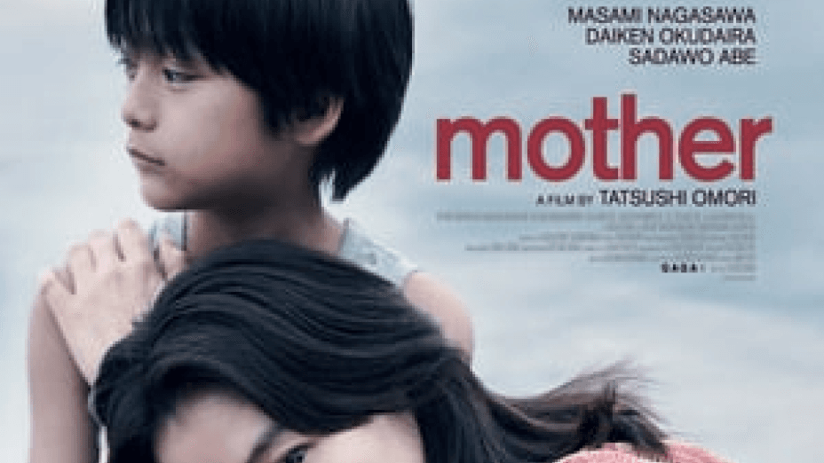 Mother (2020)