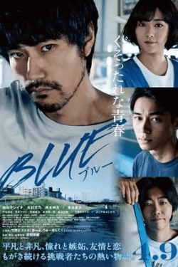 Poster Blue (2021)