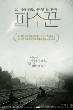 Poster Bleak Night (2010)