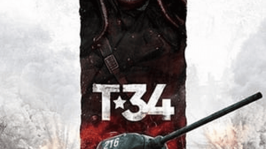 T-34 (2018)