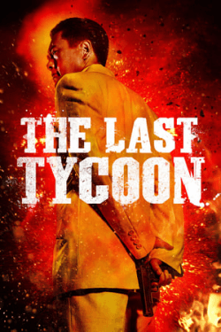 Poster The Last Tycoon (2012)