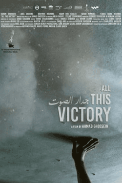 Poster All This Victory (2021)