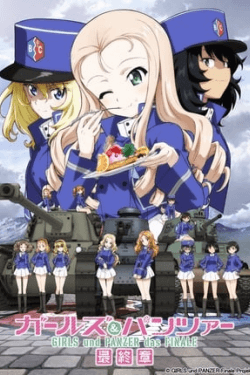 Poster Girls und Panzer das Finale: Part II (2019)