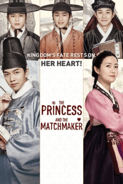 Poster The Princess and the Matchmaker (2018)