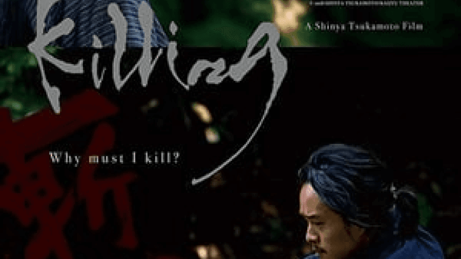 Killing (2018)