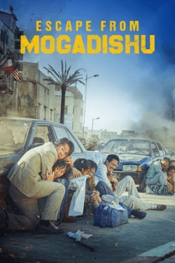 Poster Escape from Mogadishu (2021)