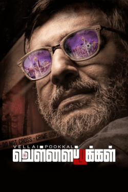 Poster Vellai Pookal (2019)