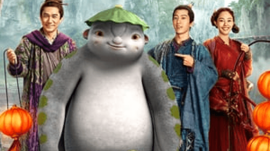 Monster Hunt 2 (2018)