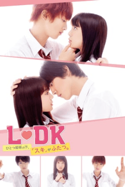 Poster L-DK Hitotsu Yane no Shita, (Suki) ga Futatsu (2019)