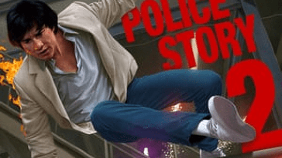 Police Story 2 (1988)